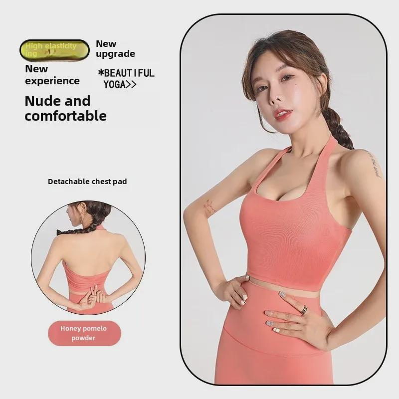 

Женский спортивный бюстгальтер с бретелью через шею: Ударопрочный, антипровисающий, съемный жилет для йоги для большой груди M