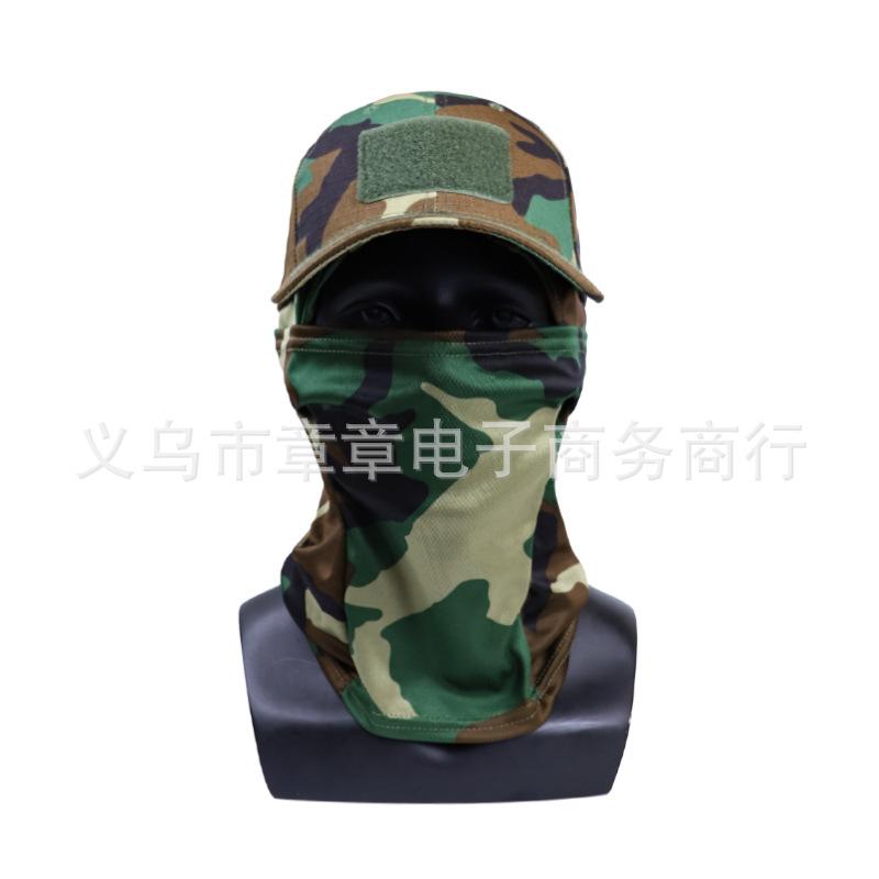Outdoor Camouflage Baseball Cap, Military Fan Sunscreen Face Shield Set, Fishing Cap 