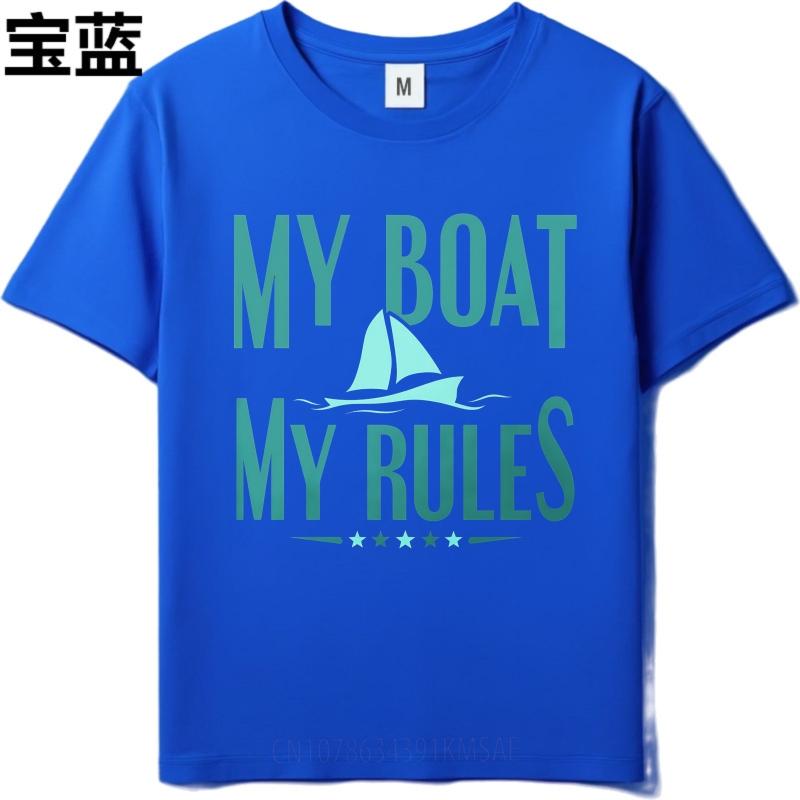 Man Brand Tshirt Daily Wear Summer Women Tshirt My Boat My Rules Sailboat Design Short Sleeve Solid Color Crew Neck Tshirt
