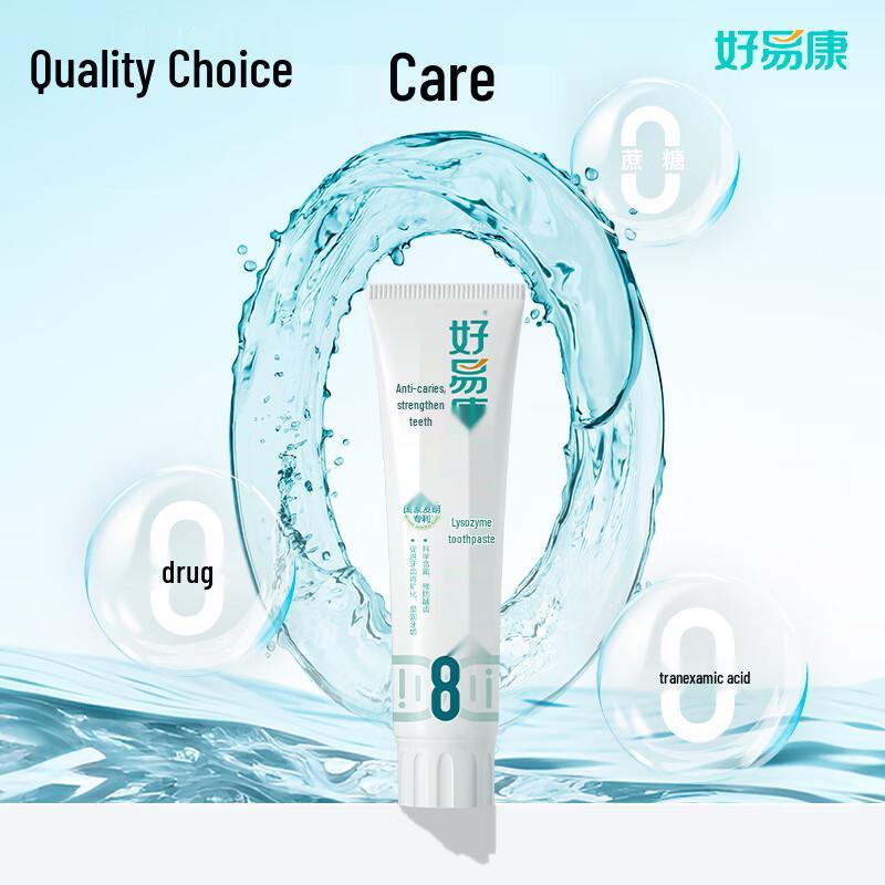 Hao Yi Kang Lysozyme Anti-Cavity Toothpaste
