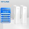 Tp-Link 2.4G Wireless Bridge Kit (CN Version)