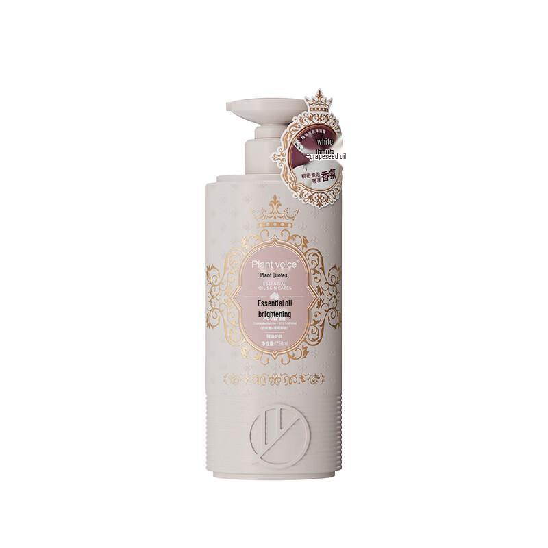 Plant Voice Essential Oil Brightening Shower Oil 750ml