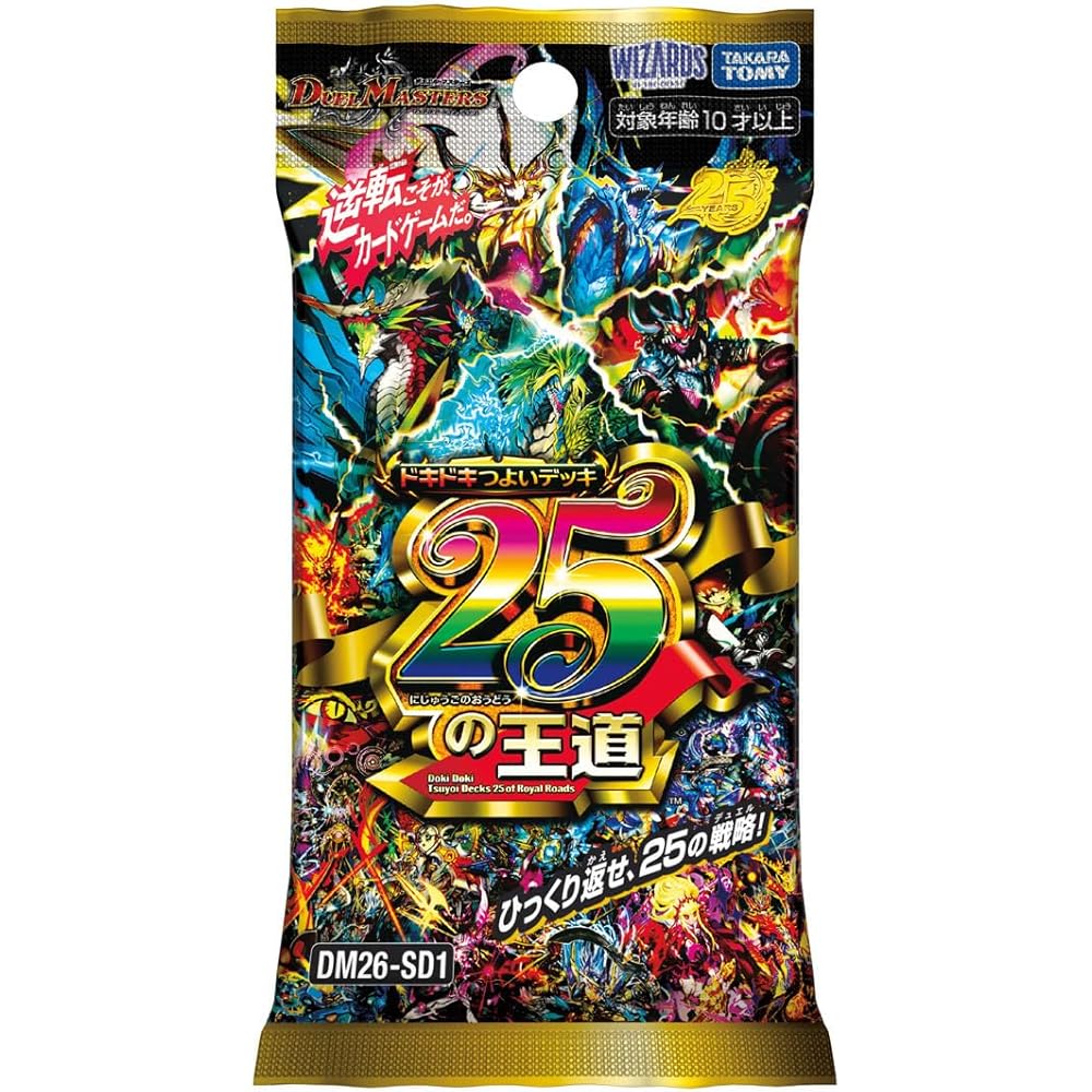 Takara Tomy Duel Masters TCG DM26-SD1 Deck 25 Cards Strategy Game