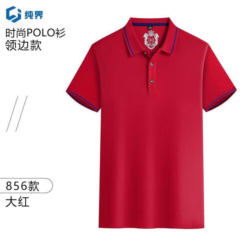 

Chunjie Business Short Sleeve Polo Shirt M