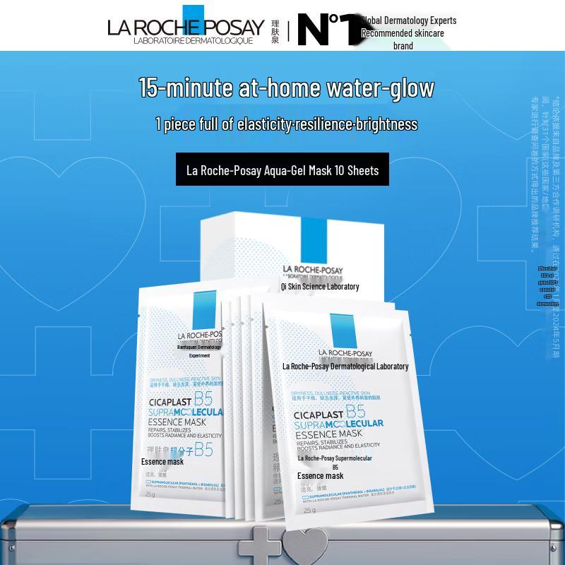 

La Roche-Posay B5 Essence Glow Sheet Mask Set