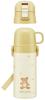 Skater Water Bottle 2WAY Direct Drinking Cup Type Little Bear Bear Beige 350ml 420ml Drinking Stainless Steel Kids Small Capacity Girls SKDC3
