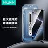 Nillkin HD Tempered Glass Screen Protector for Apple iPhone 16 Pro Max Anti Explosion iPhone 17 Screen Protector Anti Glare Anti Fingerprint