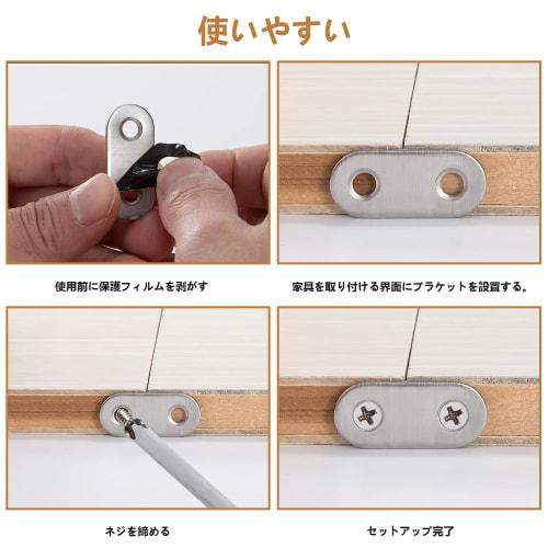 Stainless Steel Flat Brackets, Straight Plate Joints, and Repair Plates. Includes 16 Stainless Steel Screws. Ideal for Securing Tables, Dressers, Chai