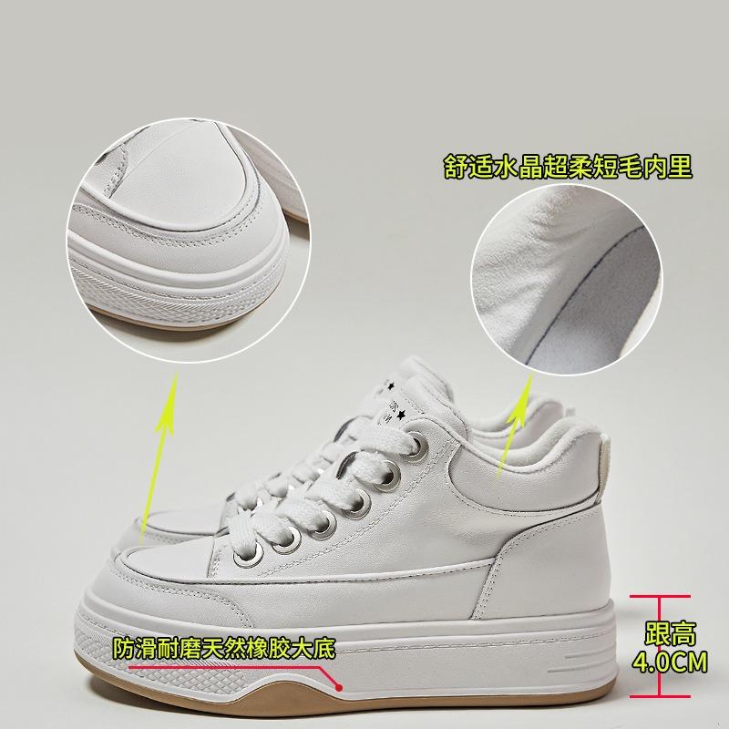High-Top Leder Kleine Weiße Schuhe Damen Winter Neu Damen Dicksohlige Warme Damenschuhe Lässig Vielseitig Flachsohlige Einzelne Schuhe