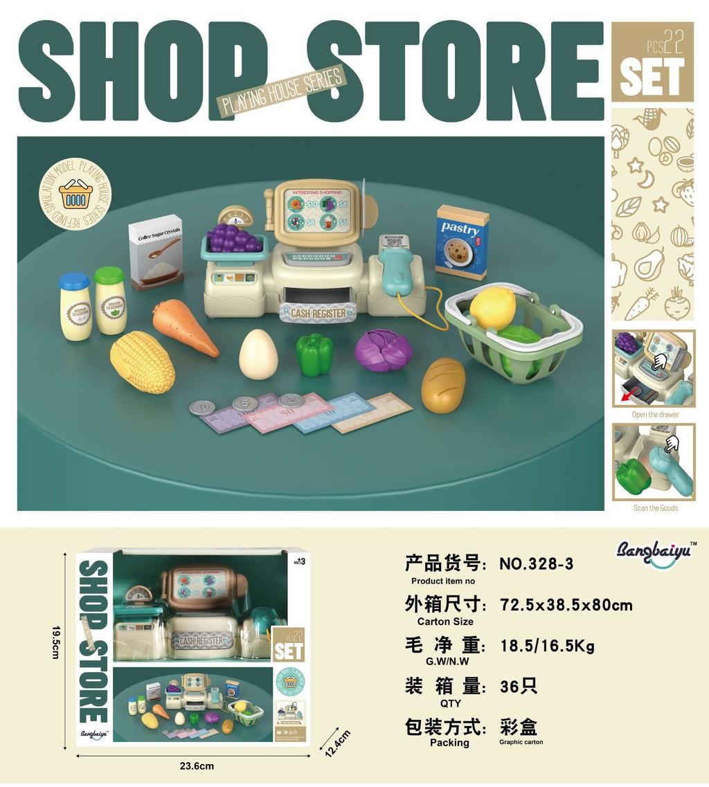 

Игровой детский многофункциональный набор кухонной посуды с ярким кассовым аппаратом супермаркета и электрической соковыжималкой для игры и обучения 3283