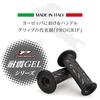 Daytona PROGRIP Motorcycle Grip Handle Diameter 22.2 (Moped) 115mm Anti-vibration Gel End Penetration 724Mini Type Gray 98079
