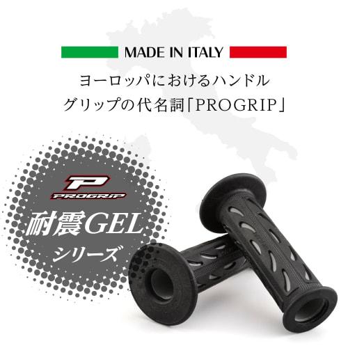 Daytona PROGRIP Motorcycle Grip Handle Diameter 22.2 (Moped) 115mm Anti-vibration Gel End Penetration 724Mini Type Gray 98079