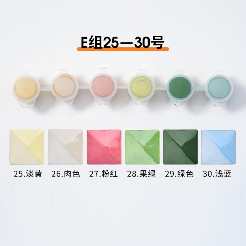 Ceramic Underglaze Color 6-color Set Mini Strip Creative Painting Ceramic Painting Coloring DIY Medium Temperature Pigment