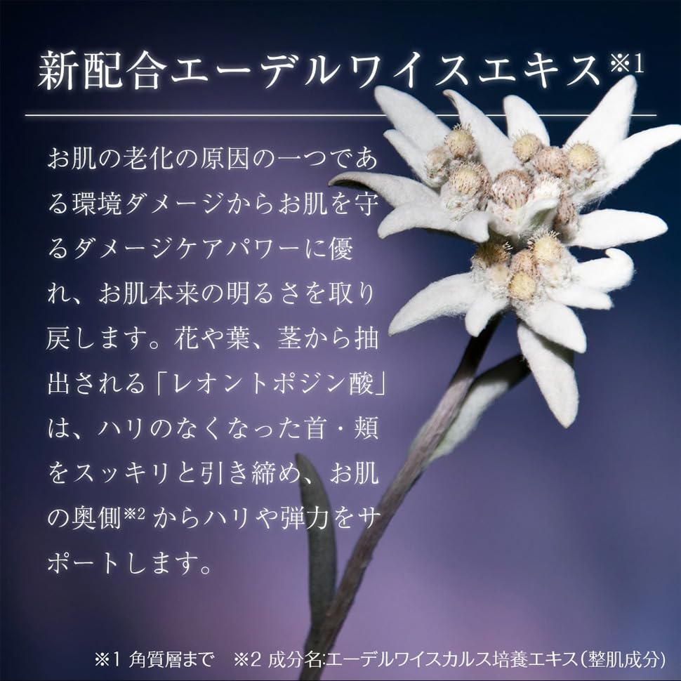 [JULLANTS Official] Supervised by Etsuko Takasu, JULLANTS Ultra Serum III 50mL [3GF, Ceramide, Retinol, APPS (Vitamin C derivative), Edelweiss