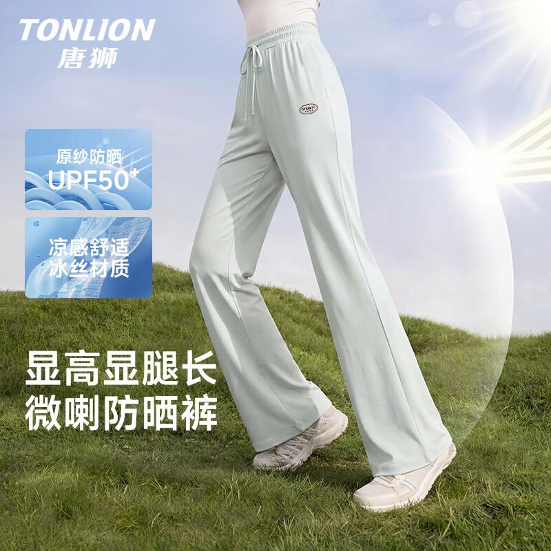 TonLion Women s UPF50+ Cooling Flared Sport Pants S