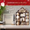 [Amazon Exklusivmarke] Weihnachtsbaumschmuck Baum Party Dekoration (Silber)