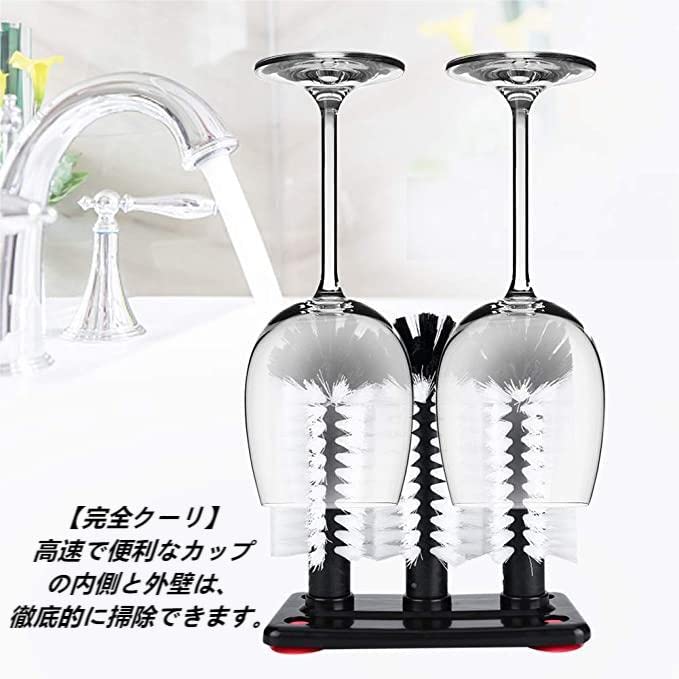 Glass Brush Glass Cleaning Brush Glass Washer Glass Cup Brush Glass Vacuum Cleaner Clean 3 Brushes Included Fast and Convenient Cocktail Glass Wine