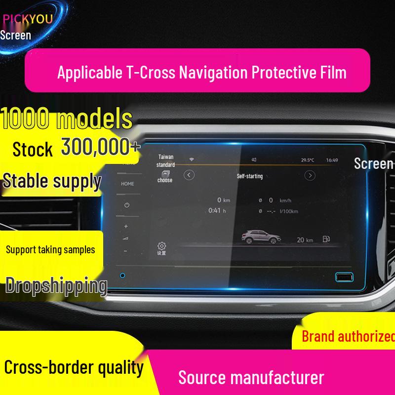 Volkswagen T-ROC 25 Navigation & Instrument Blue Light Protective Film for New Models