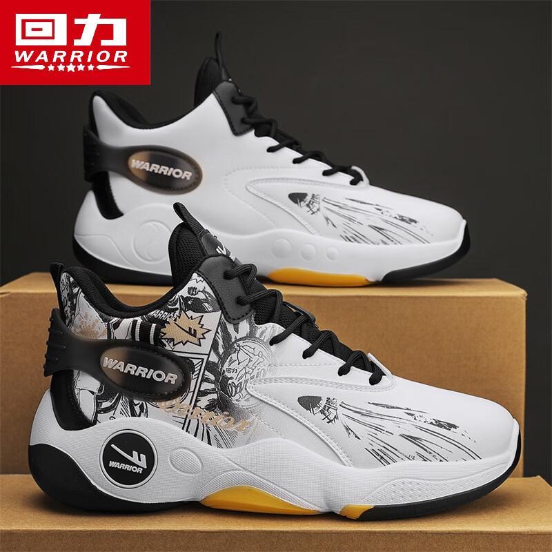 Warrior Men's High-Top Sport & Winter Casual Shoes