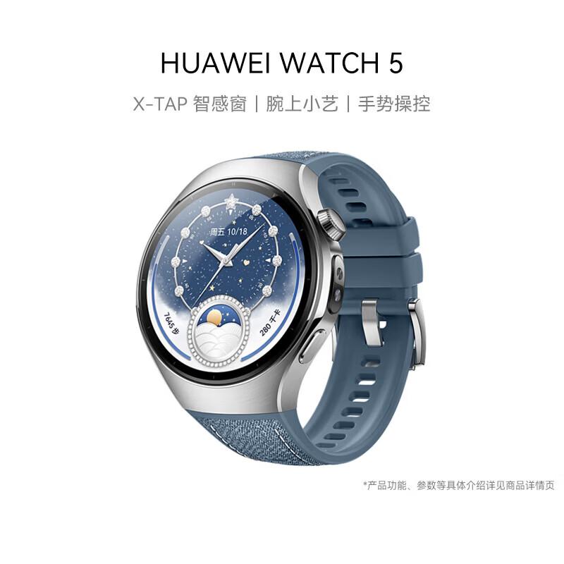 Huawei WATCH 5 eSIM Smartwatch (CN version)