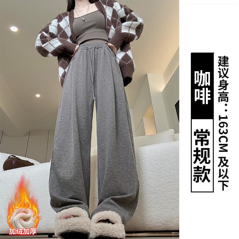 Bent Pocket Glutinous Rice Pants Women's Pants Women's New Autumn and Winter Thin Lazy Wind Straight Pants Casual Velvet Wide-leg Pants