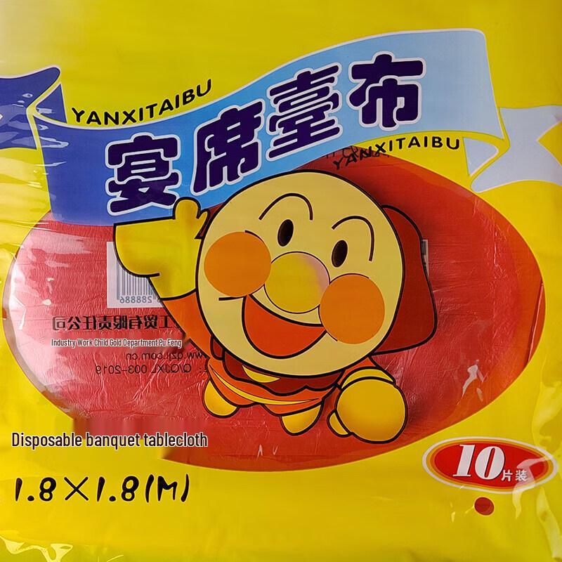 

Premium Disposable Crystal Clear Plastic Bowl