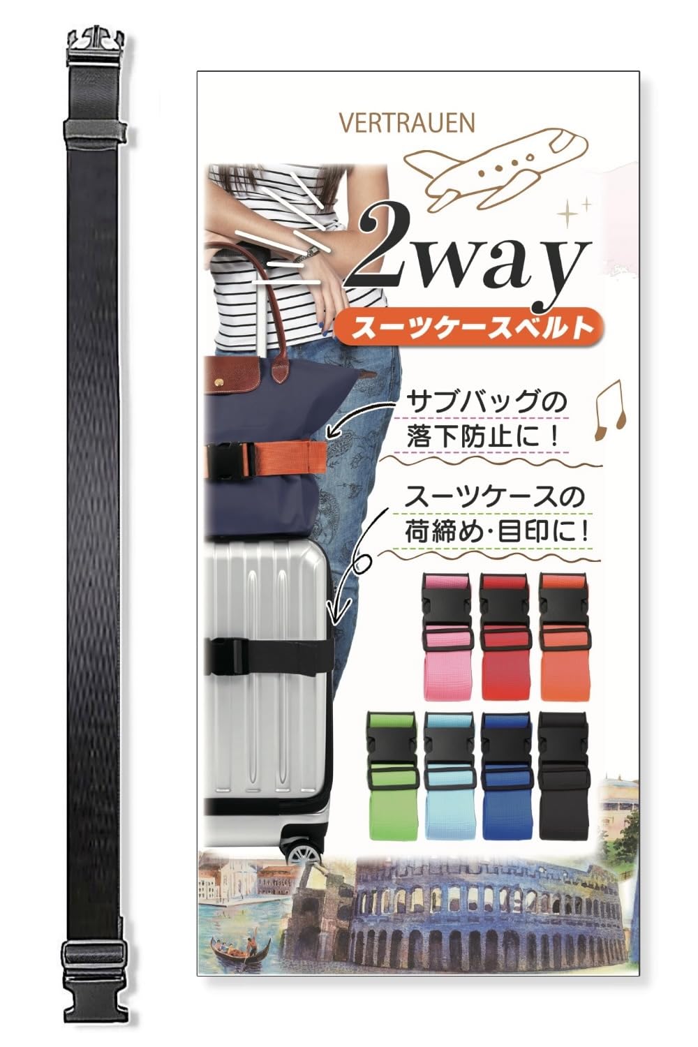 

VERTRAUEN Suitcase Strap, Travel Accessory, Bag Securing Strap, Cargo Tie-Down Marker (Black, Medium Size (Maximum 150cm))