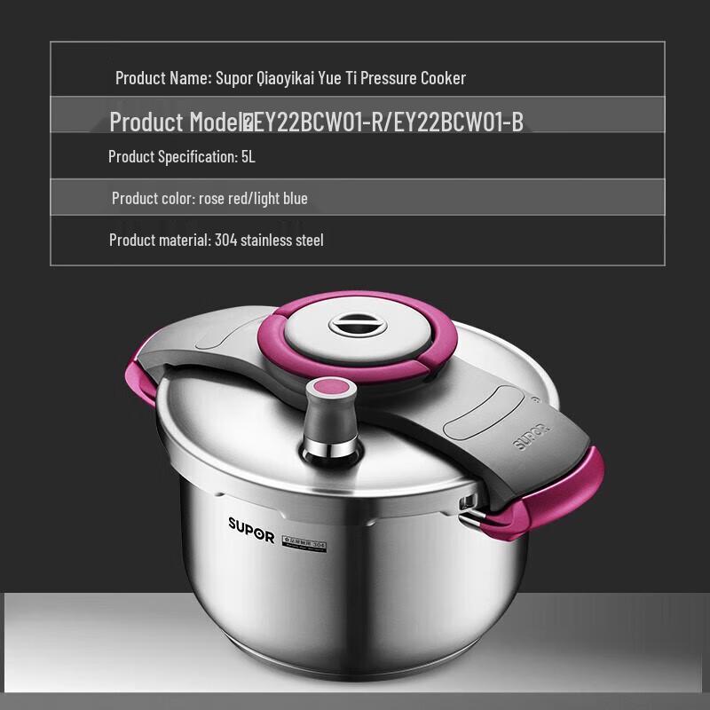 SUPOR Pressure Cooker