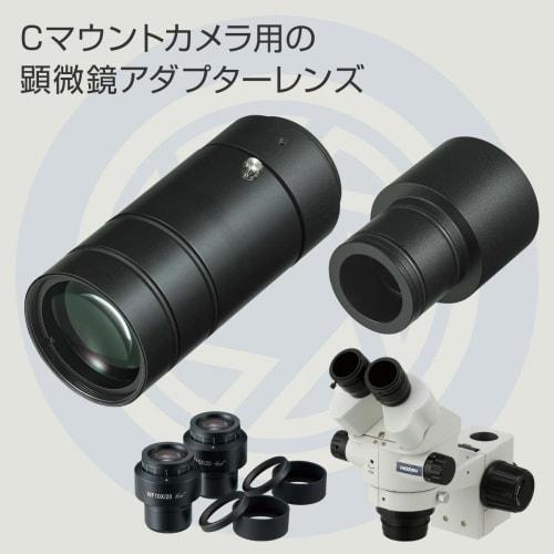 HOZAN Stereo Microscope, USB Output, 7-45x Magnification, 18-120x Magnification, L-KIT784