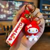 Sanrio Keychain Kuromiya Doll Accessory Car Keychain Couple's Bag Kawaii Cute Personalized Gifts Y2k Fashion Toys Anime Cartoon