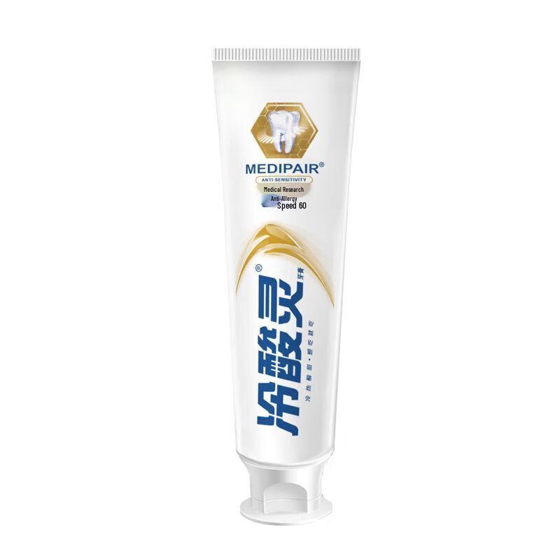 Lengsuanling Instant Relief Sensitive Toothpaste