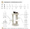 Moe Rakuen Cat Tower for Large Large Cushioned Huge Suitable for Multiple Scratching Play Cat Relieves Lack of Round Shape L Cats, Hammock, Bed, Base,