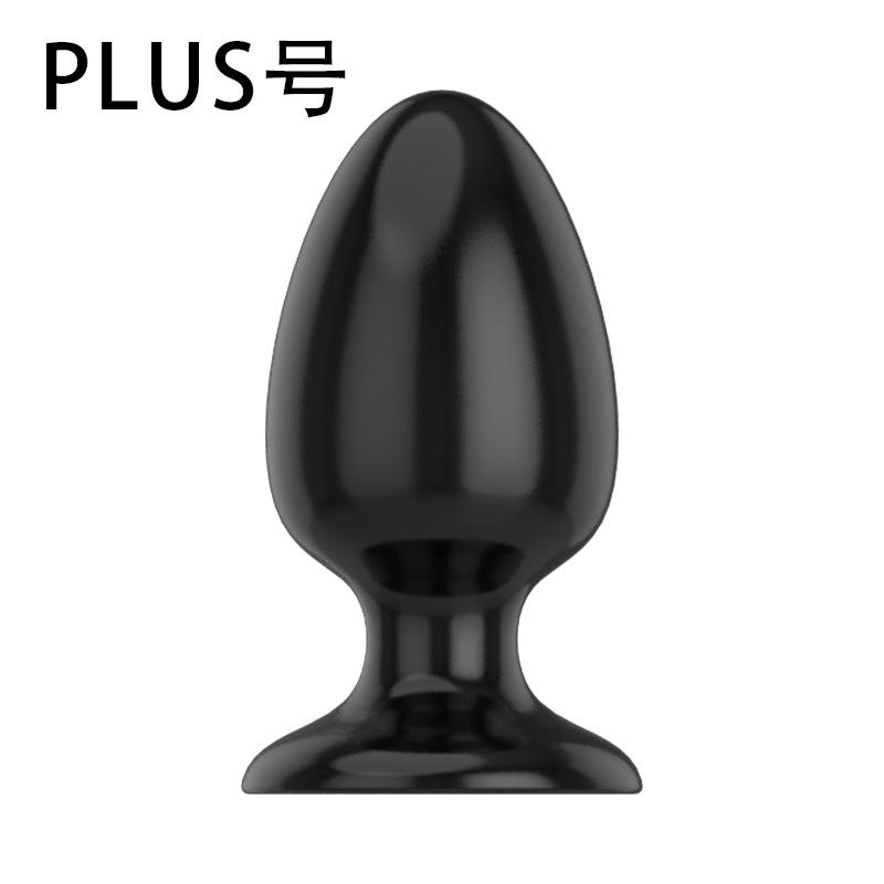 Painless Large Anal Stuffed Sex Toy for Female Male Buttocks Expander Vaginal Expander Erotic Dildo Bead Sex Toy
