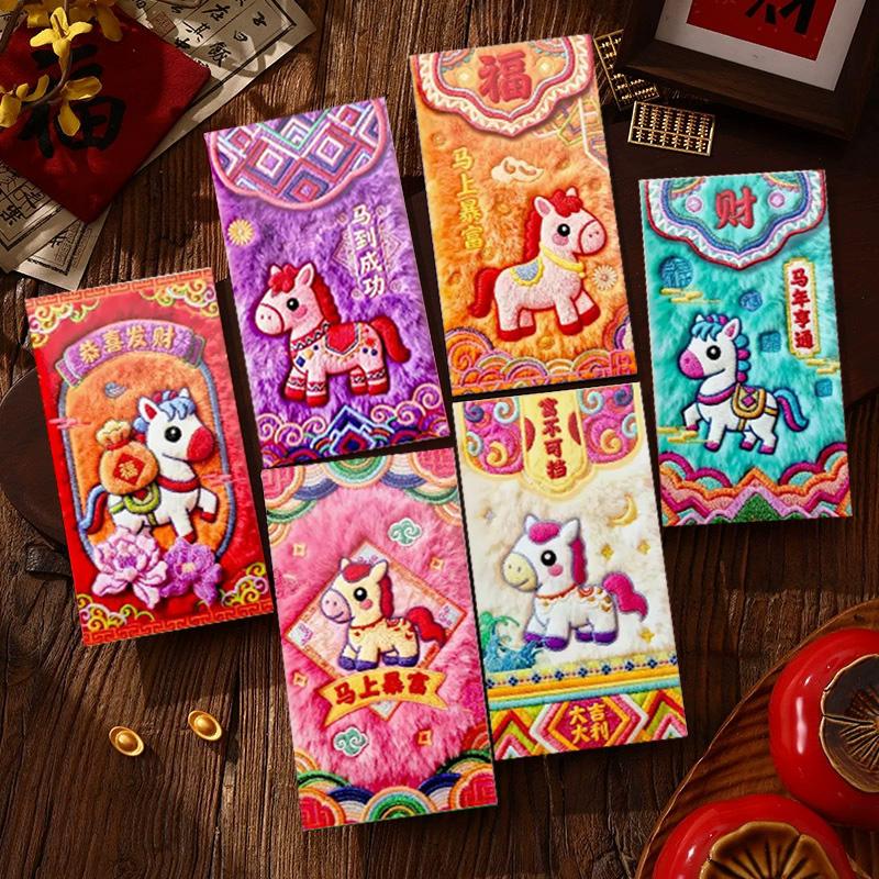 6Pcs New Year Red Envelope Horse Year Red Envelope Chinese Spring Festival Hongbao Lucky Money Pocket  New Year Decorations