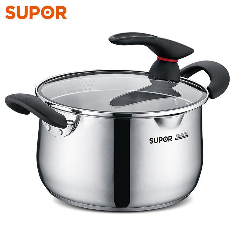 SUPOR Qiaoli Series 304 Stainless Steel Soup Pot