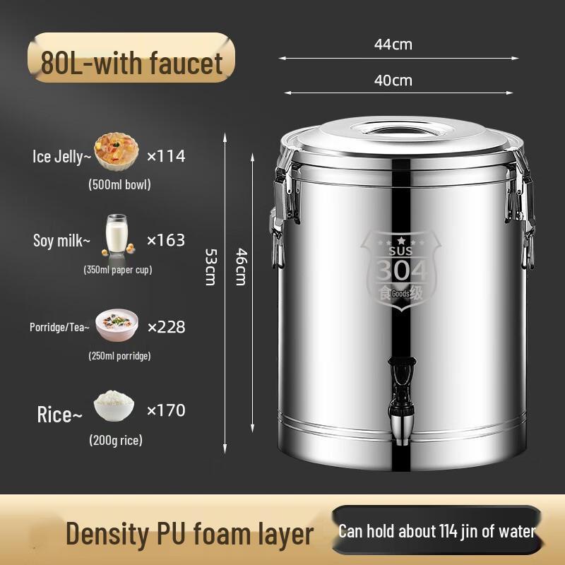 80L Stainless Steel Insulated Food & Beverage Dispenser