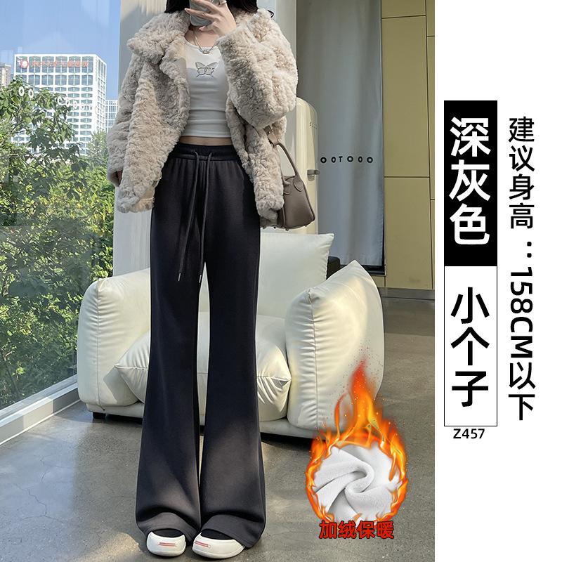 White and gray bootcut sweatpants women's autumn new high-waisted slimming casual small flared sweatpants