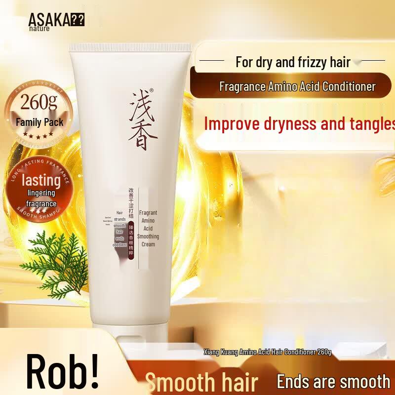 ASAKA Amino Acid Nourishing Hair Conditioner & Mask