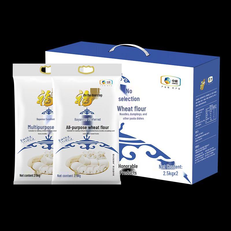 Fulinmen Premium Multi-Purpose Wheat Flour