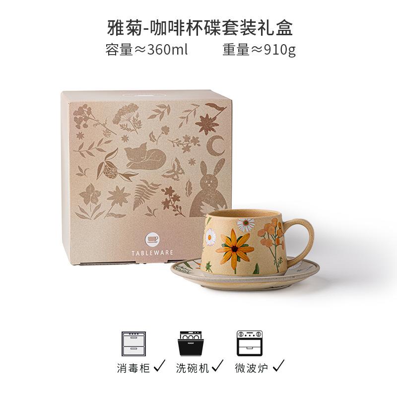 Retro High-End Coffee Cup, Antique Coffee Cup And Saucer Set, Exquisite Ceramic Latte Cup Outlet no specifications