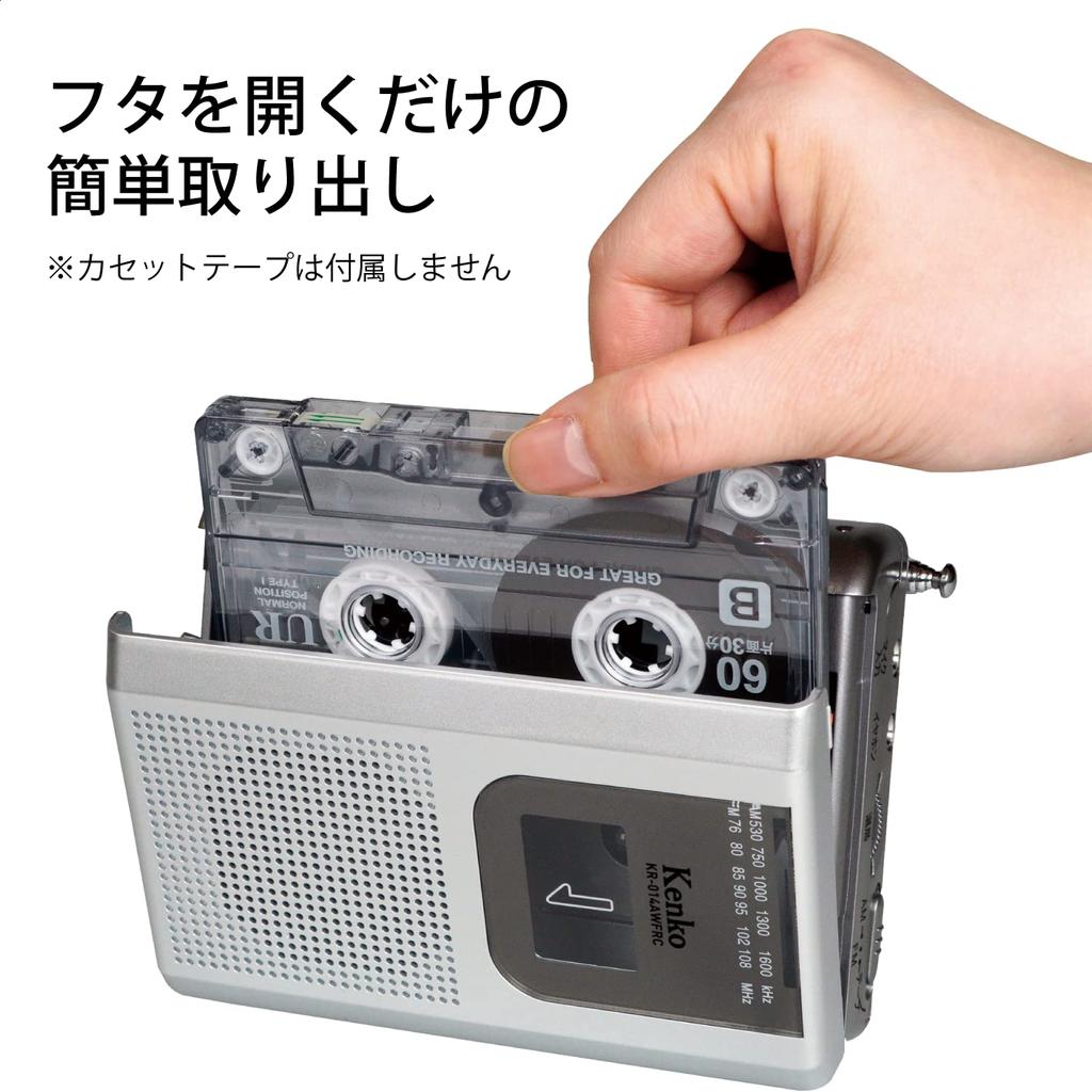Kenko Radio Cassette Recorder with Pouch Wide FM AA Battery External Microphone Silver KR-014AWFRCST Set, Compatible, Powered, Included,