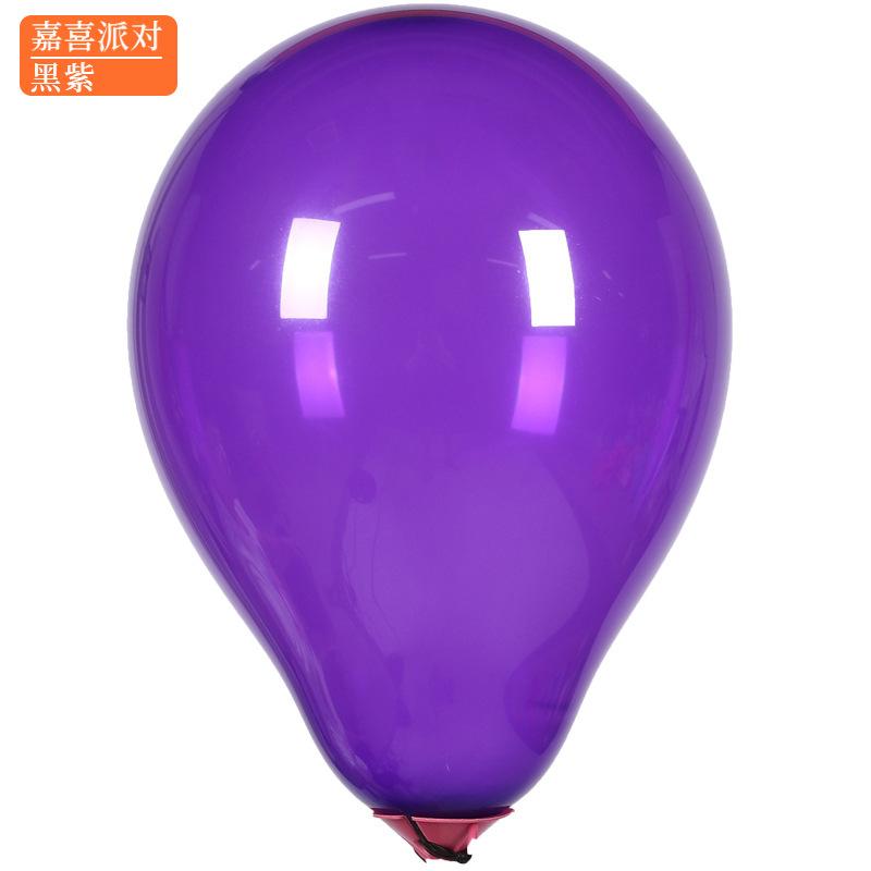 5 Inch Matte Balloon Round Graduation Ceremony Kindergarten Birthday Wedding Room Decoration Latex Gas