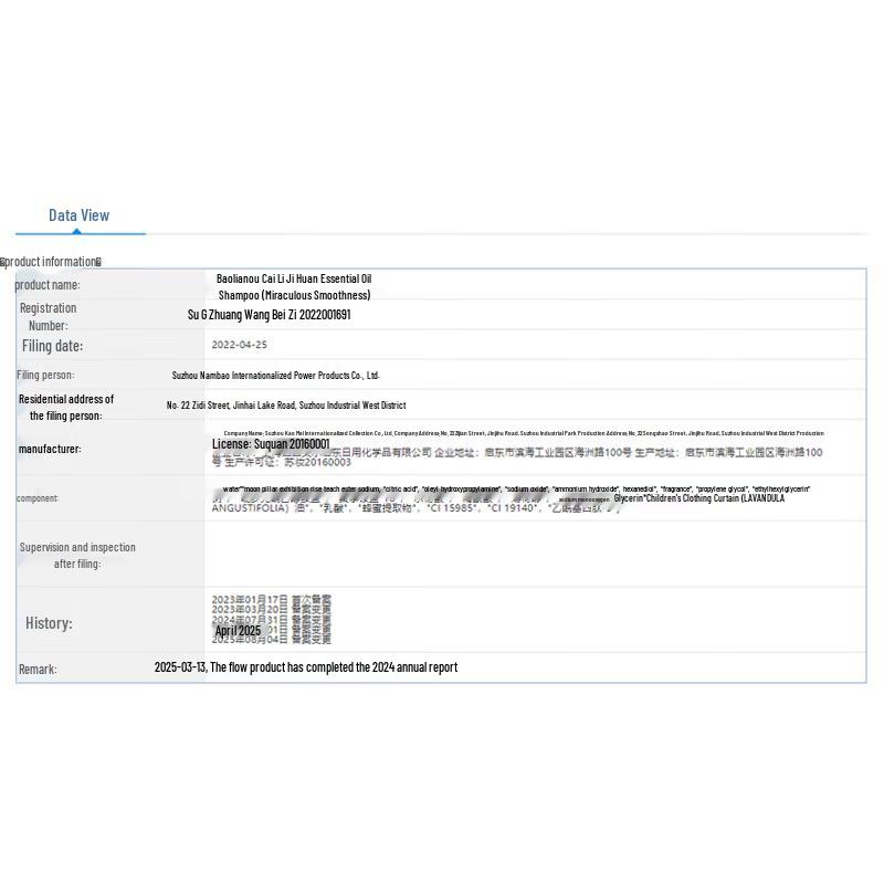 L'Oréal Elvive Extraordinary Oil Smooth Shampoo