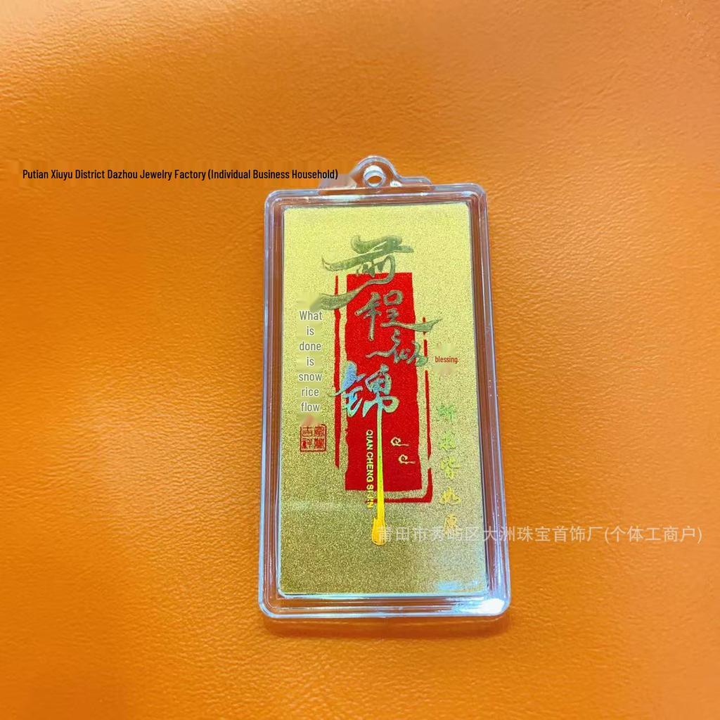 Shuibei 999 Fine Gold Good Luck Mobile Phone Sticker - 2mg Wealth Attracting Card