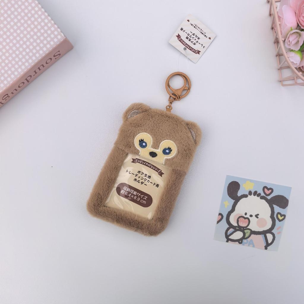 My Melody & KT Cat Plush Card Holder Pendant