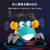 Crab Toy for Kids: Moving Crawling Crab Educational Toy for Boys and Girls, Music, Sensor, Obstacle Avoidance, LED Light, USB Rechargeable. A great