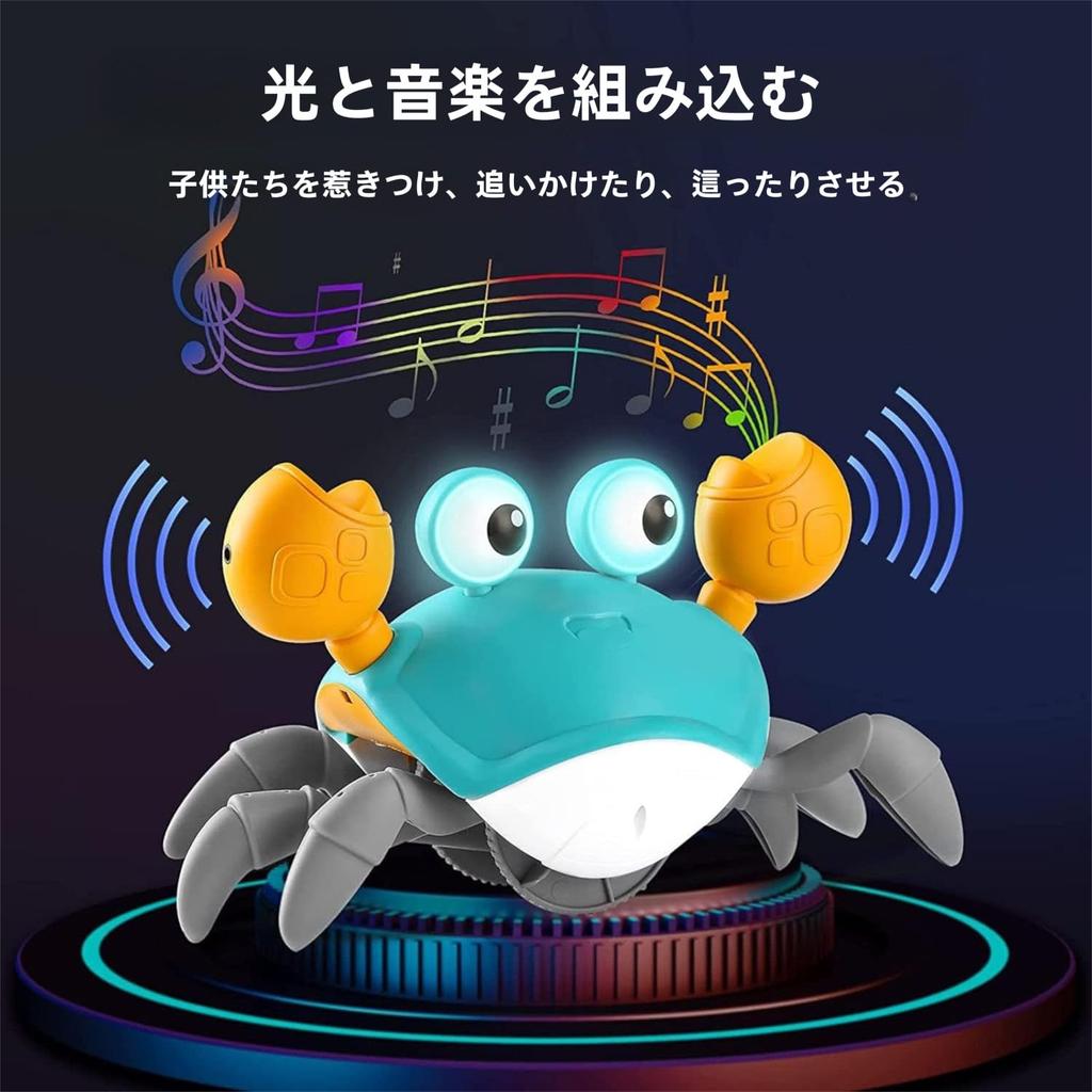 Crab Toy for Kids: Moving Crawling Crab Educational Toy for Boys and Girls, Music, Sensor, Obstacle Avoidance, LED Light, USB Rechargeable. A great