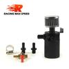 Universal 2.0L Racing Baffled 2-port Oil Catch Can Tank Air Oil Separator with filter and valve