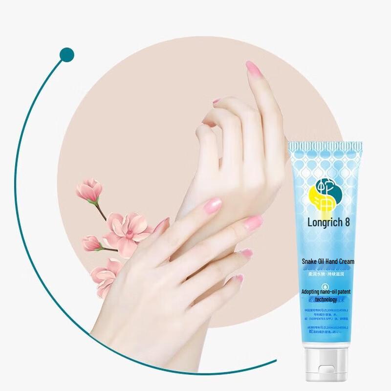 Longliqi Blue Snake Oil Hand Cream