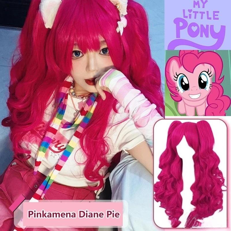 Anime Pinkie Pie Cos PP Pinkamena Diane Pie Cosplay Personification My Cos Cute Lovely Pink Wig Wavy Curls Party Synthetic Hair